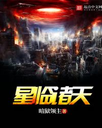 星临科技有限公司