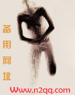 如影随形（1v1）h